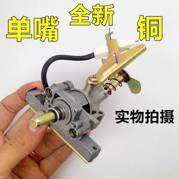 家用燃氣灶配件詳解 臺式天然氣煤氣爐點火開關總成采購與維護指南