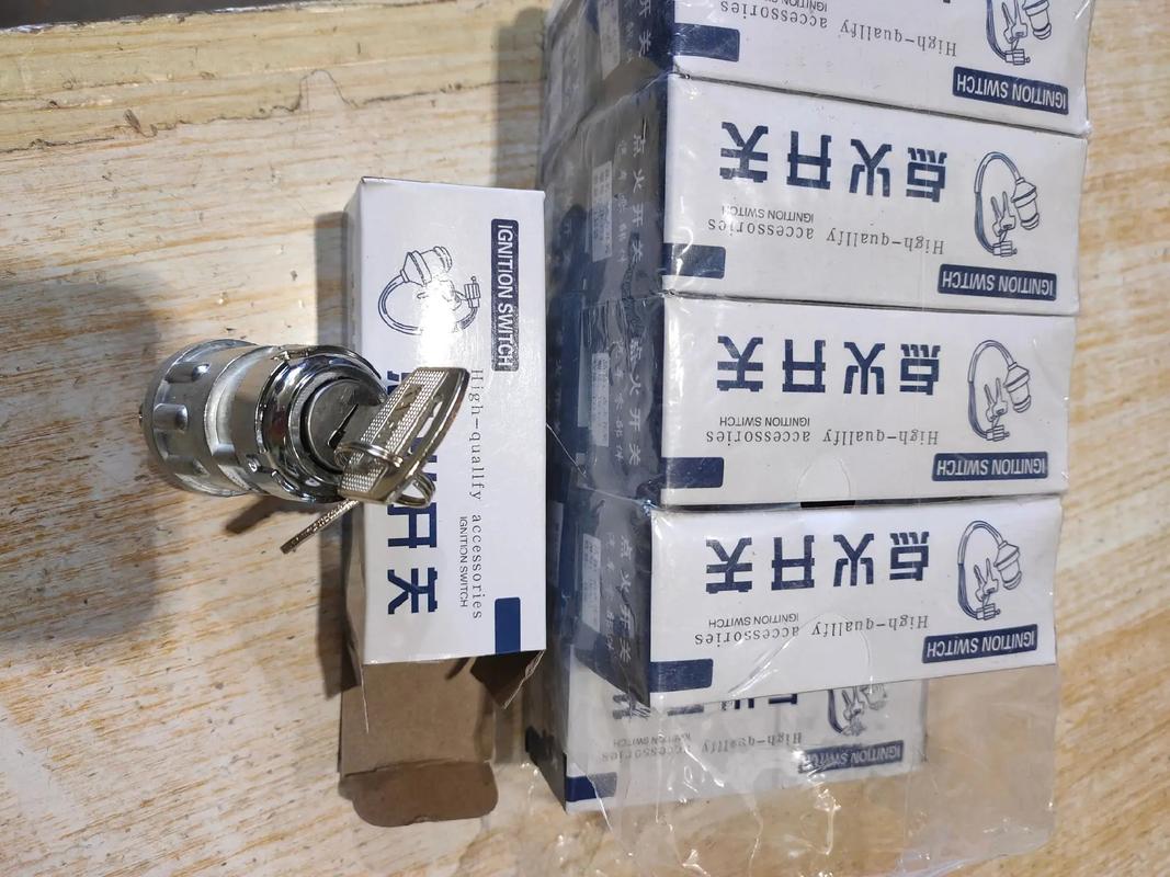 JK423點火開關 汽車、叉車、貨車與農用車通用啟動利器