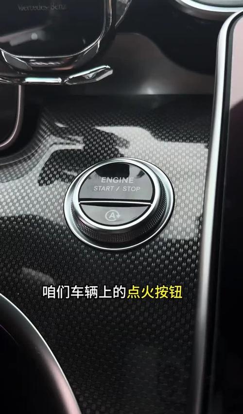 汽車點火開關的正確方向說明